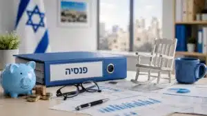 קרנות הפנסיה הוותיקות שבהסדר: המדריך המלא לעמיתים, גמלאים ומשפחות.